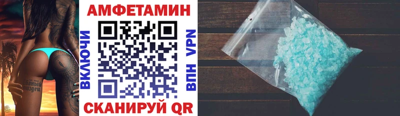 хочу наркоту Рыбное площадка состав Амфетамин 97%
