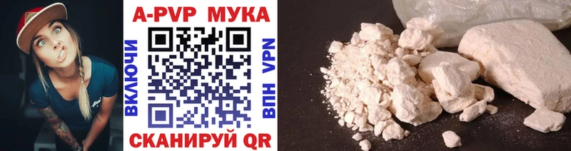 Альфа ПВП СК КРИС  Рыбное 