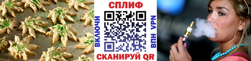 цены   Рыбное  Еда ТГК конопля 