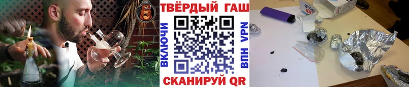 Гашиш ice o lator  Рыбное 