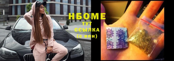 гашишное масло Няндома