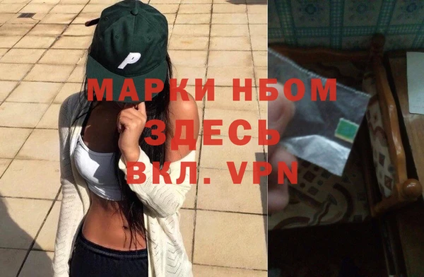 шишки Алексин