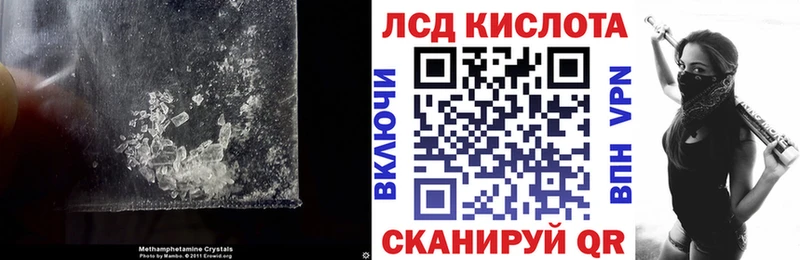 ЛСД экстази кислота  Рыбное 