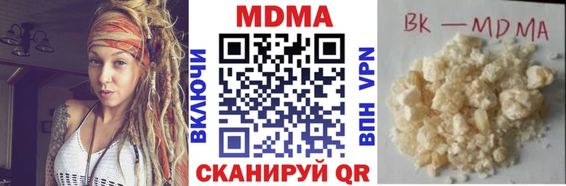 блэк спрут онион  сколько стоит  Рыбное  MDMA Molly 