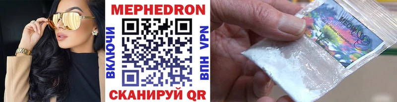 МЯУ-МЯУ VHQ  blacksprut как войти  Рыбное 