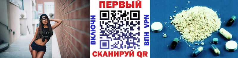 Метамфетамин Methamphetamine  Рыбное 