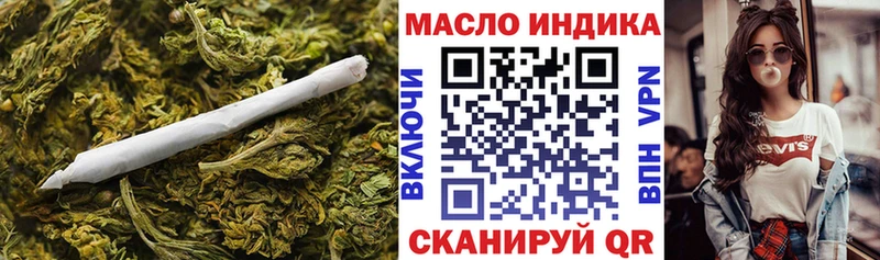 МЕГА ТОР  Рыбное  ТГК вейп с тгк 
